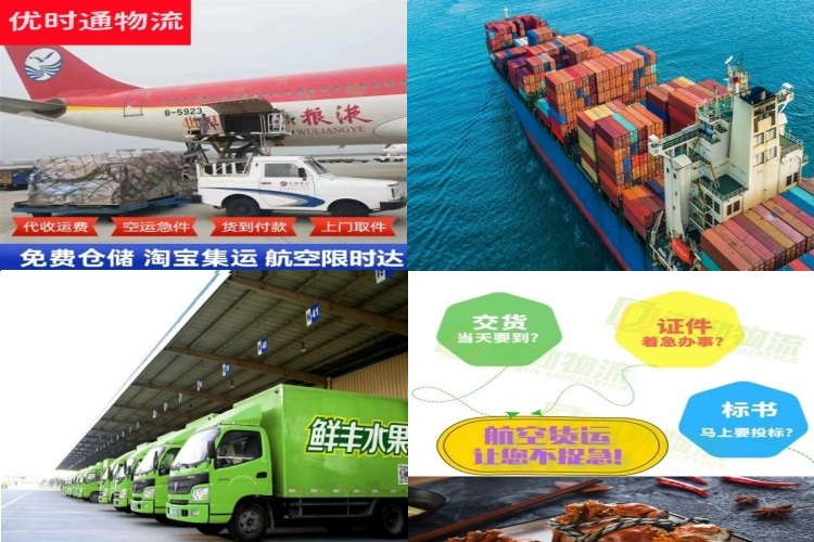 左贡到太原航空货运公司-左贡到太原物流专线